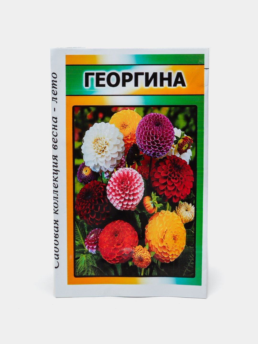 Семена цветов, Георгина, Гваздика, Беоргул, Жасмин, Урис гул, Красная стрела