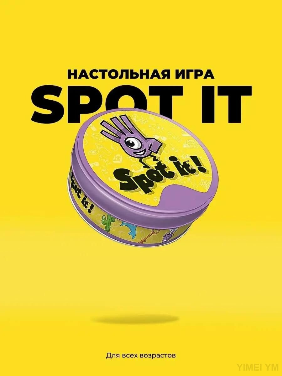 Tripla Оригинальная настольная игра для всей семьи Дубль "Spot it" Classic (игра похожа на доббль)