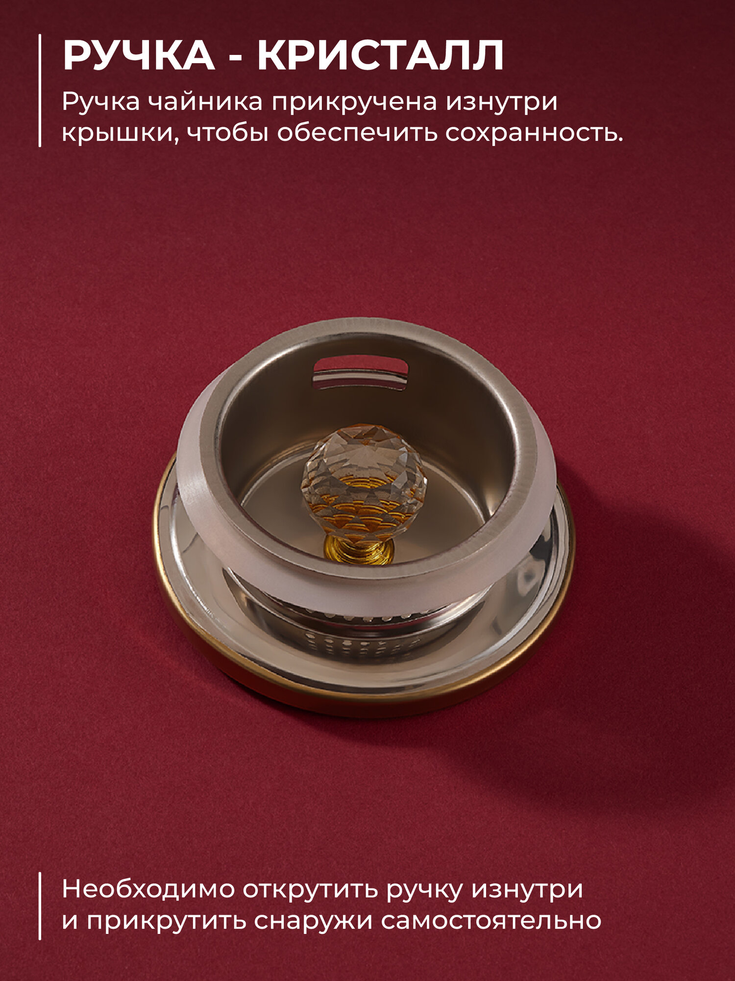 Чайник заварочный стеклянный с крышкой 1800 мл Unifico Cristallo (боросиликатное стекло) — фото 1