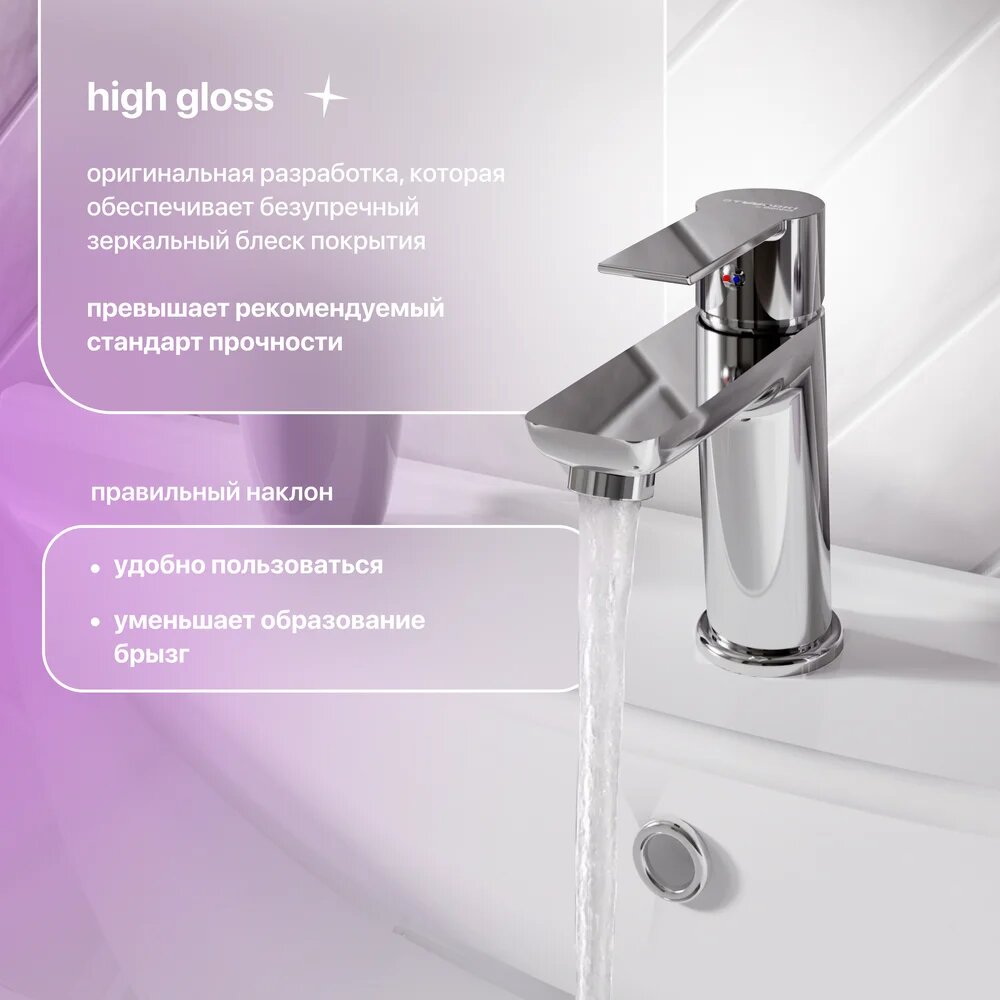 Смеситель для раковины STWORKI by Damixa Хельсинки хром - фото №3