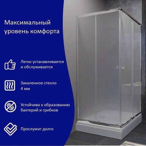 Изображение товара Душевой уголок ARAGUT Бетта Щ0000067968 с поддоном, стеклянный, 89x89, квадратный, раздвижной