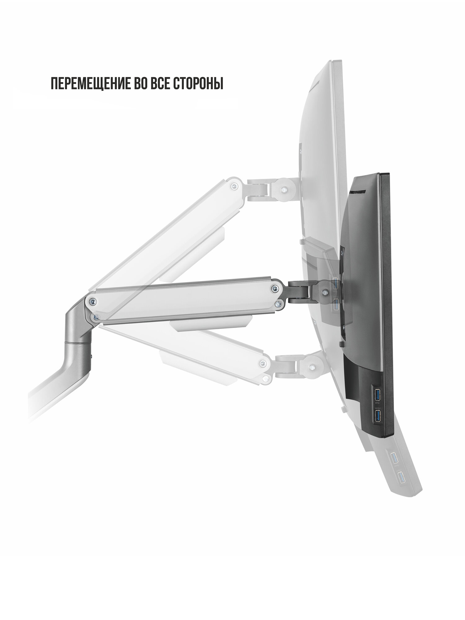 Кронштейн для монитора Ergostol Arm, подставка под монитор 17-32 дюймов до 9 кг, настольный, серебристый — фото 1