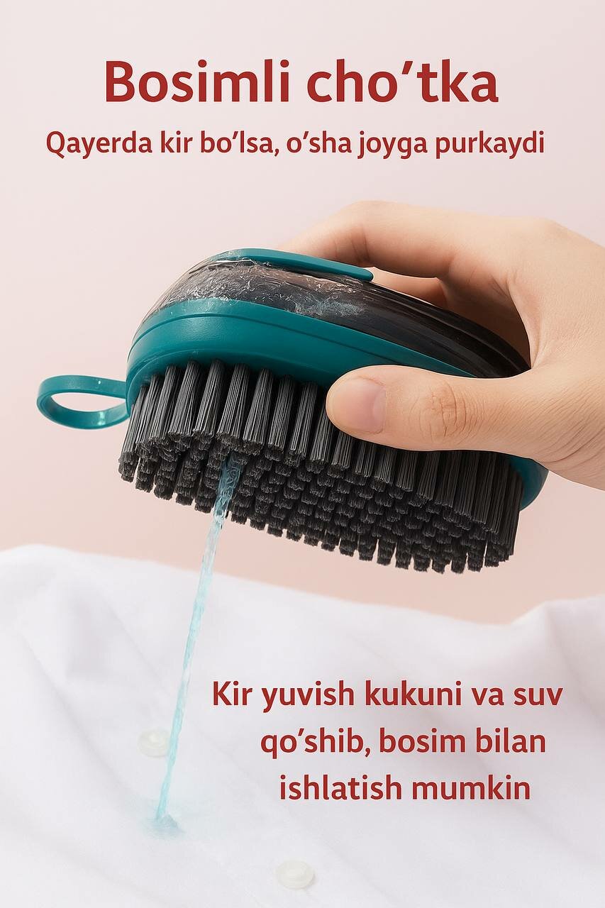 Щетка для посуды , многофункциональная, ротационная, пластик, с дозатором