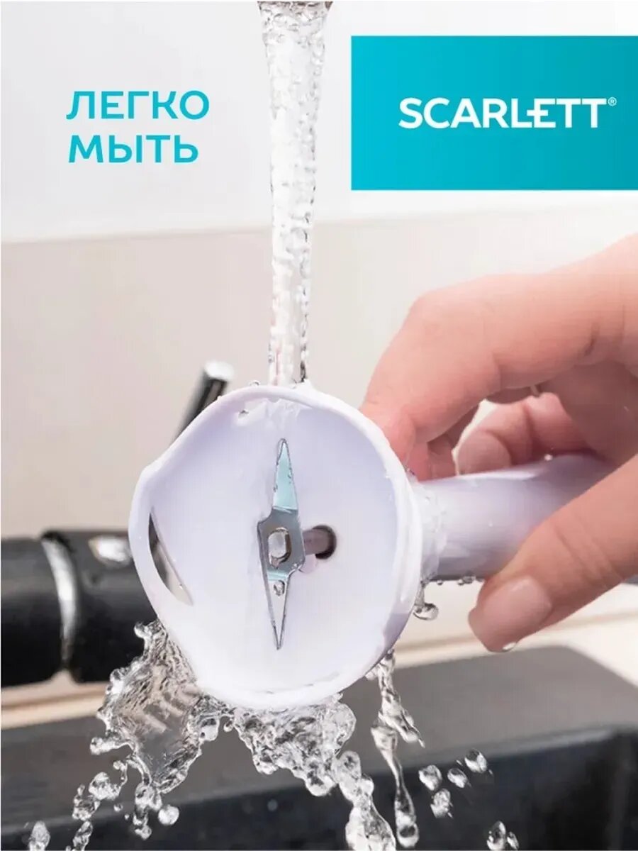 Мощный ручной блендер для кухни