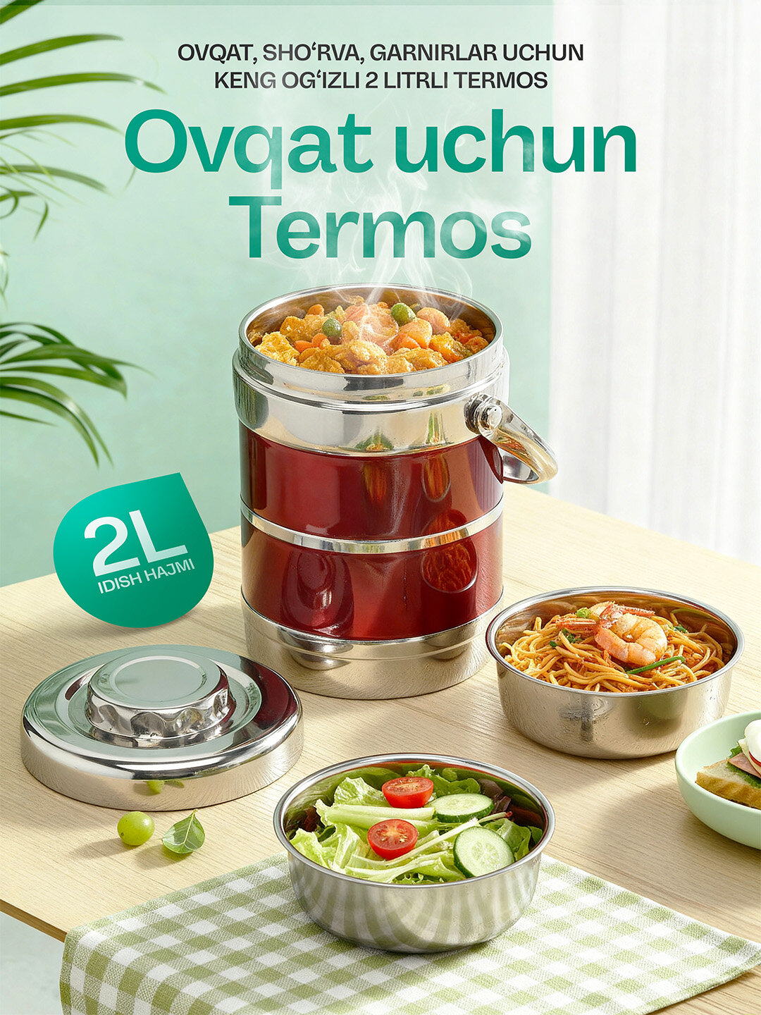 Термос для еды, супа, гарниров, с широким горлом, 2 л, Многоярусный контейнер для еды, термос ланч-бокс