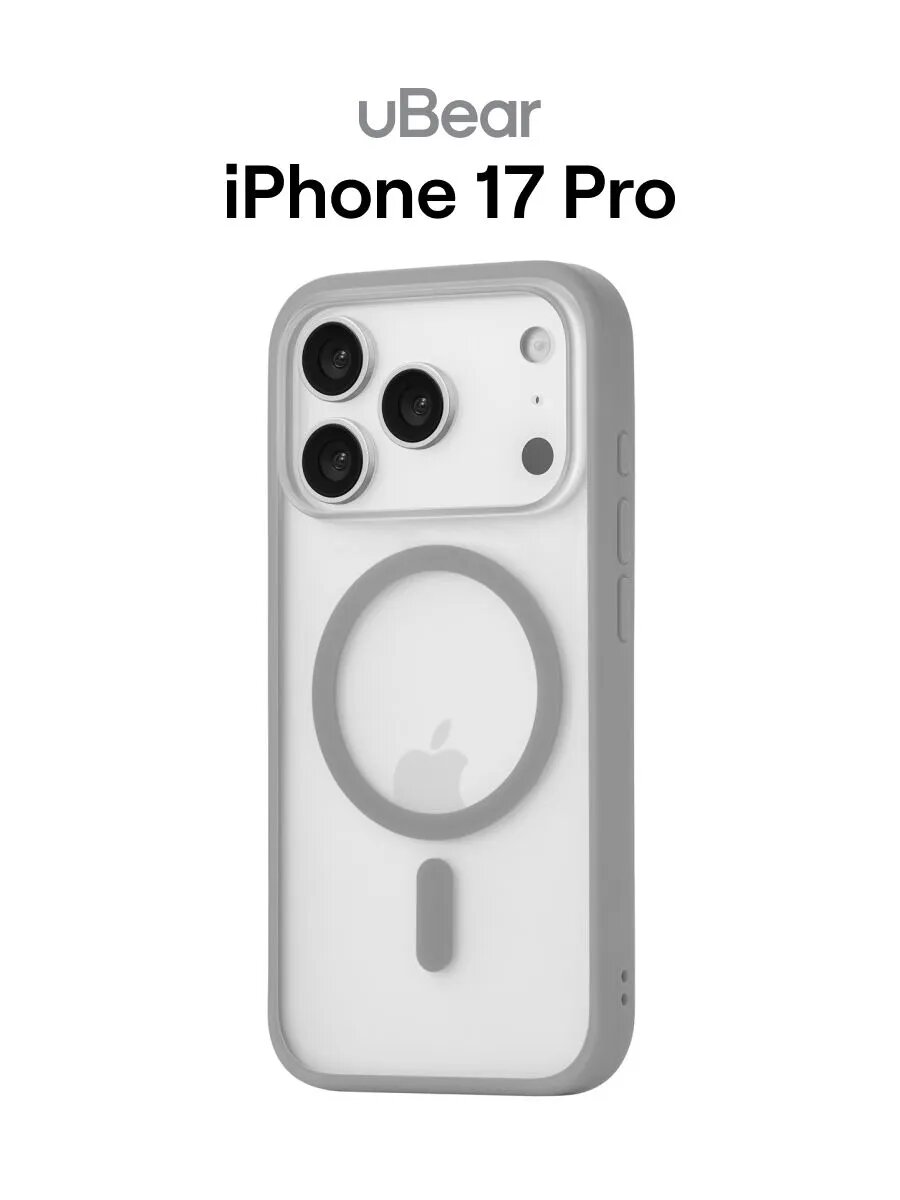 Чехол на iPhone 17 Pro uBear Cloud Mag Case, магнитный, цвет: серый