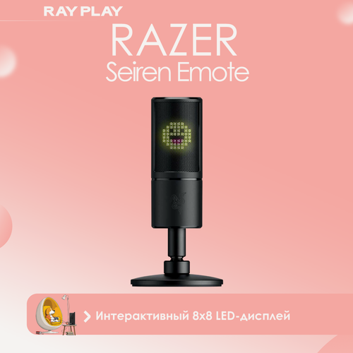 Изображение товара Микрофон Razer Seiren Emote - Microphone with Emoticons, для стриминга, USB, конденсаторный, черный