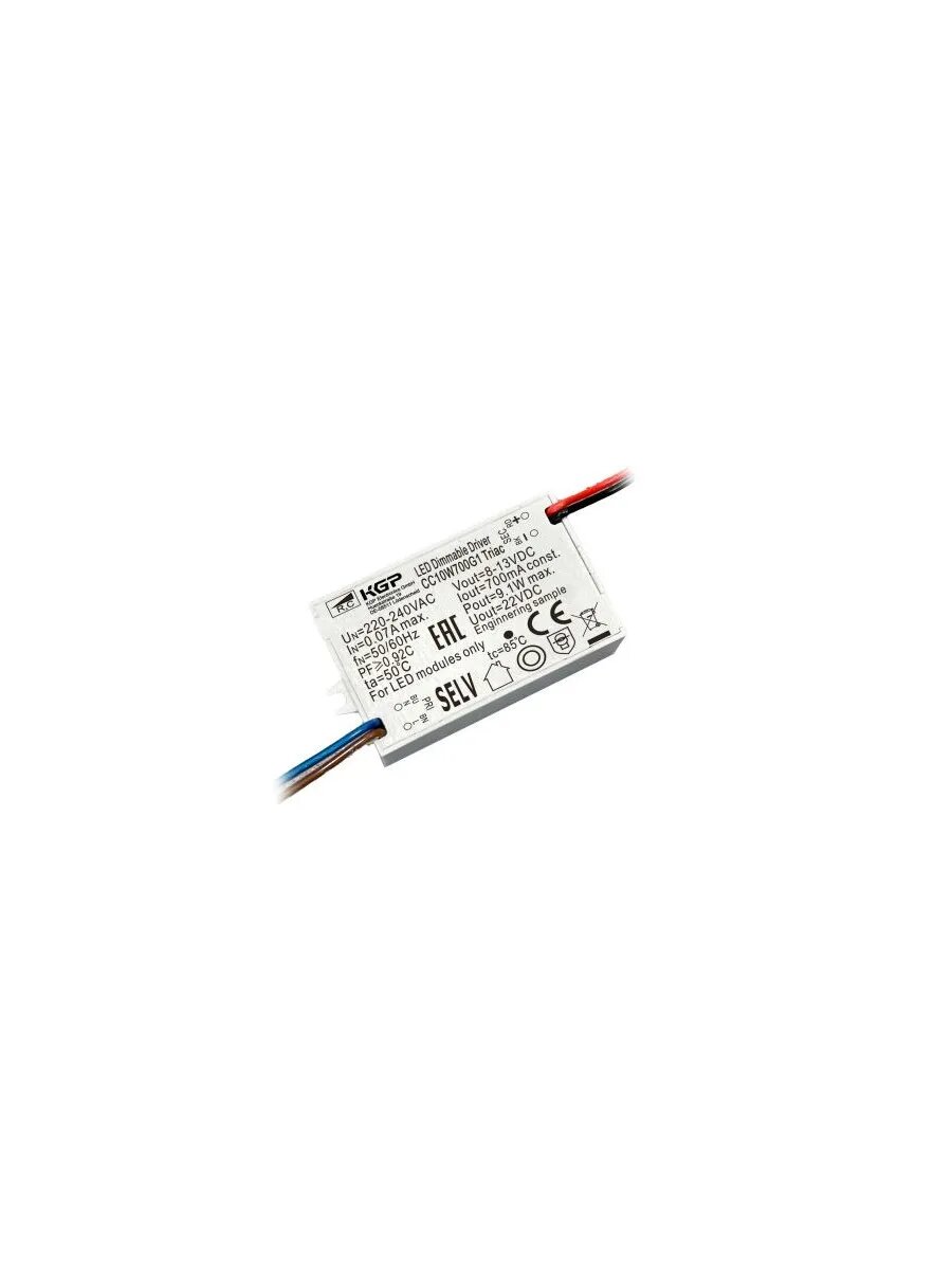 LED-драйвер AC-DC 10 Вт KGP CC10W700G1 Triac выход 8-13В/700 мА димминг Triac