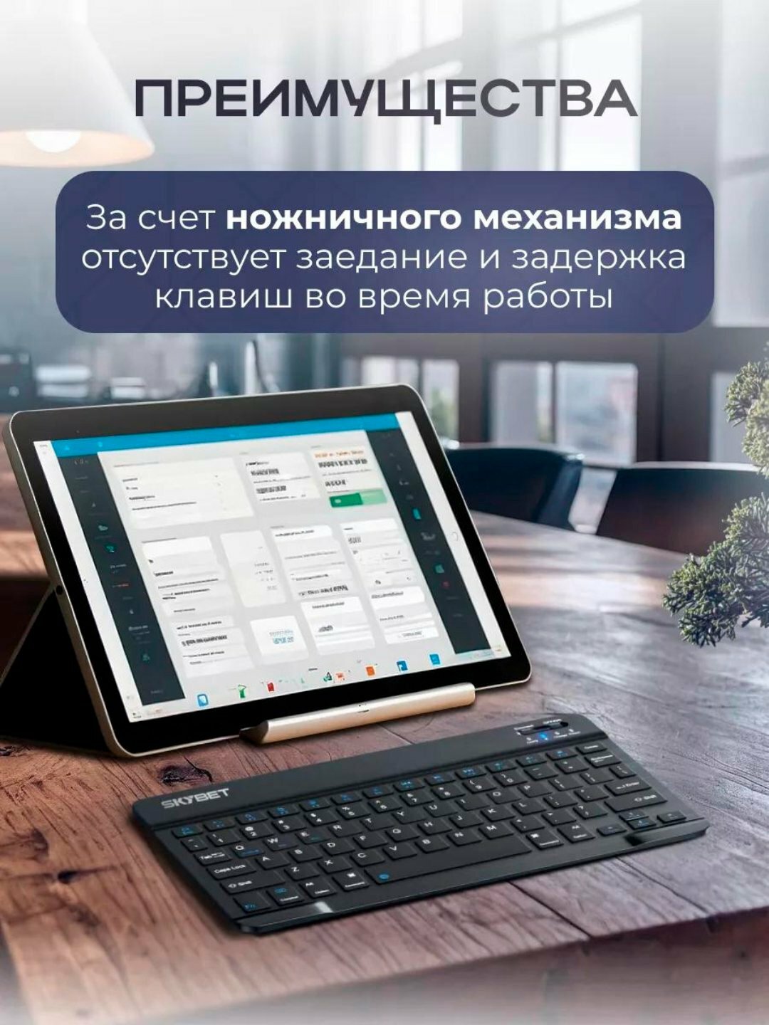 Беспроводной комплект клавиатуры и мыши 5200 мАh для профессионаловPRO