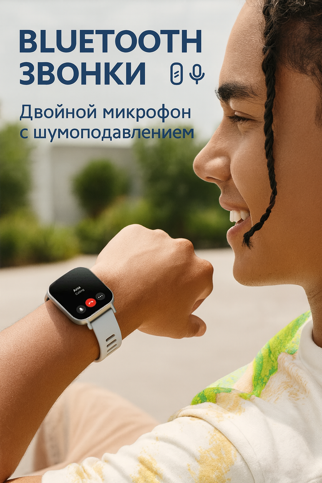 Изображение Xiaomi Умные часы Redmi Watch 5 Active Глобальная версия Поддерживает телефонный звонок по Bluetooth, Глобальный черный