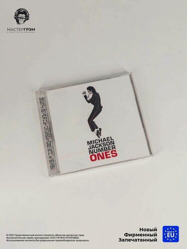 Изображение товара Michael Jackson - Number Ones (CD) 2003 Jewel Фирменный аудио диск