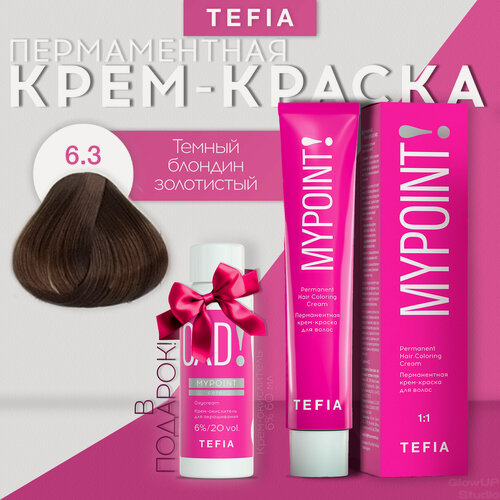 Изображение товара TEFIA Mypoint Перманентная крем-краска для волос, 6.3 темный блондин золотистый, 60 мл