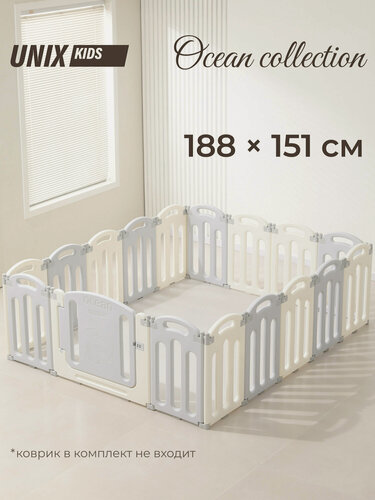 Изображение товара Манеж детский UNIX Kids Ocean / Океан 188 x 151 см игровой, складной пластиковый для дома, улицы, напольный для животных, ограждение для щенков и собак, серый
