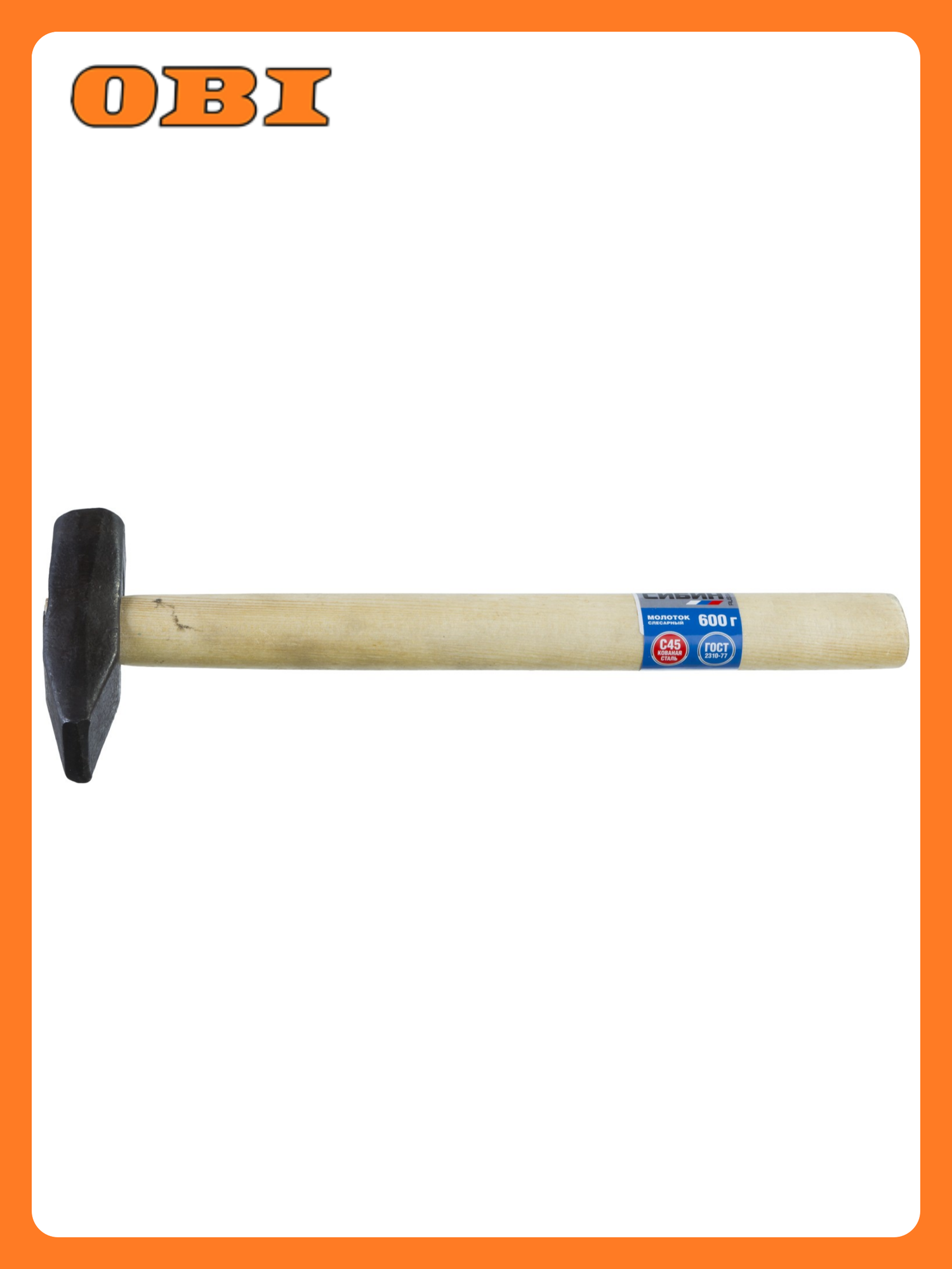 Молоток с деревянной ручкой 800 г СИБИН 20045-08
