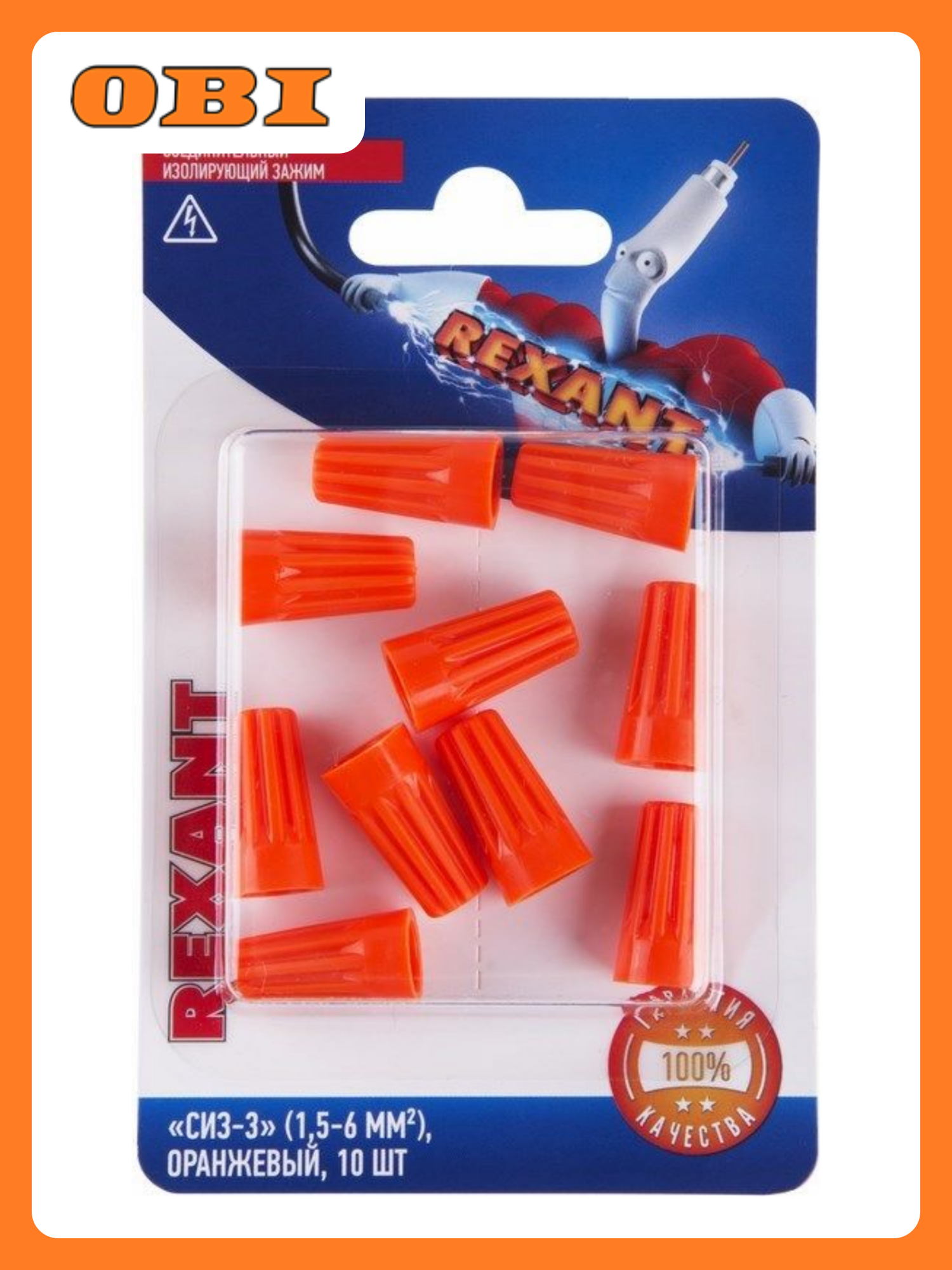 Соединительный изолирующий зажим 