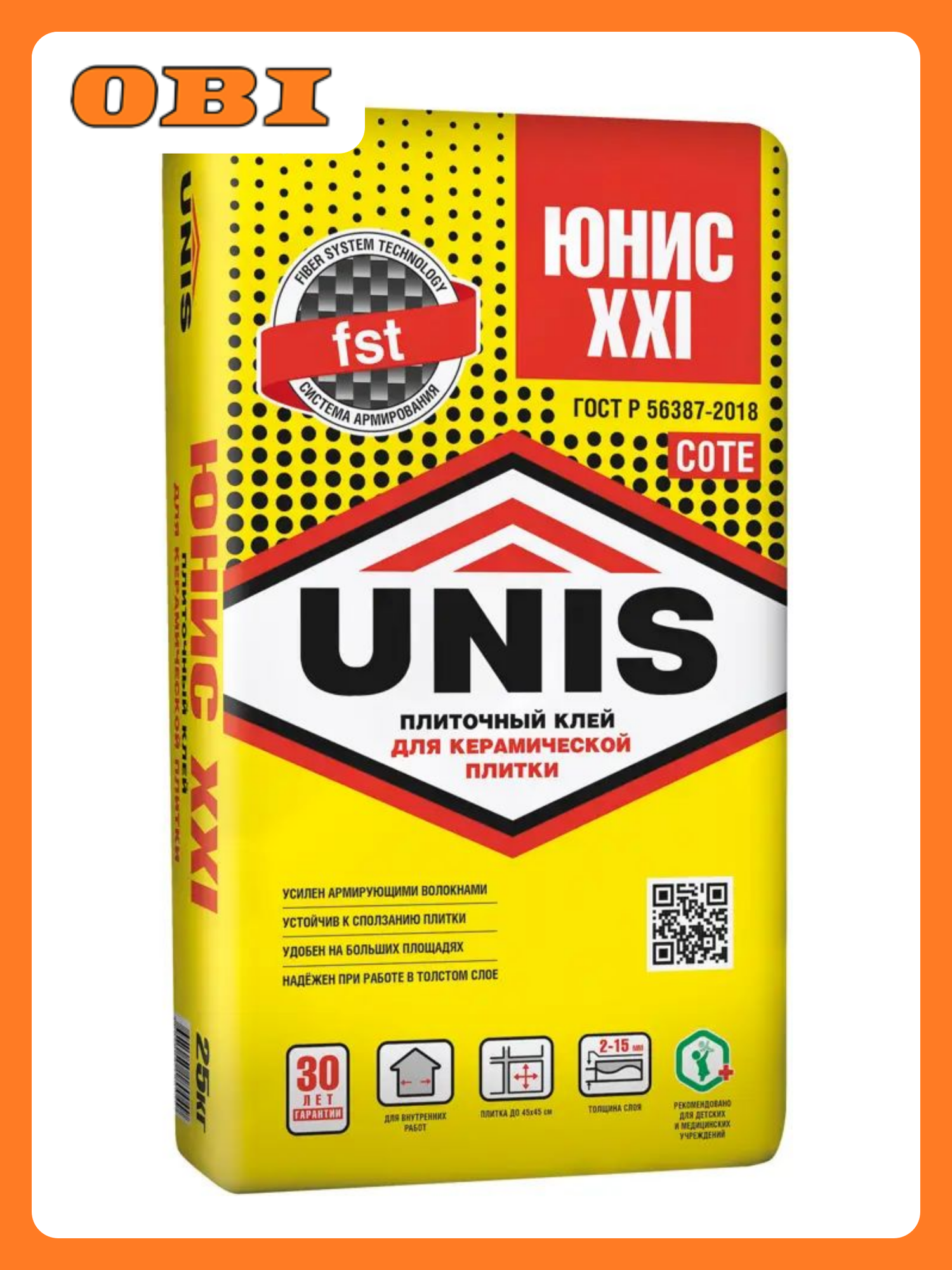 Плиточный клей UNIS XXI серый цементный для любых помещений 25кг