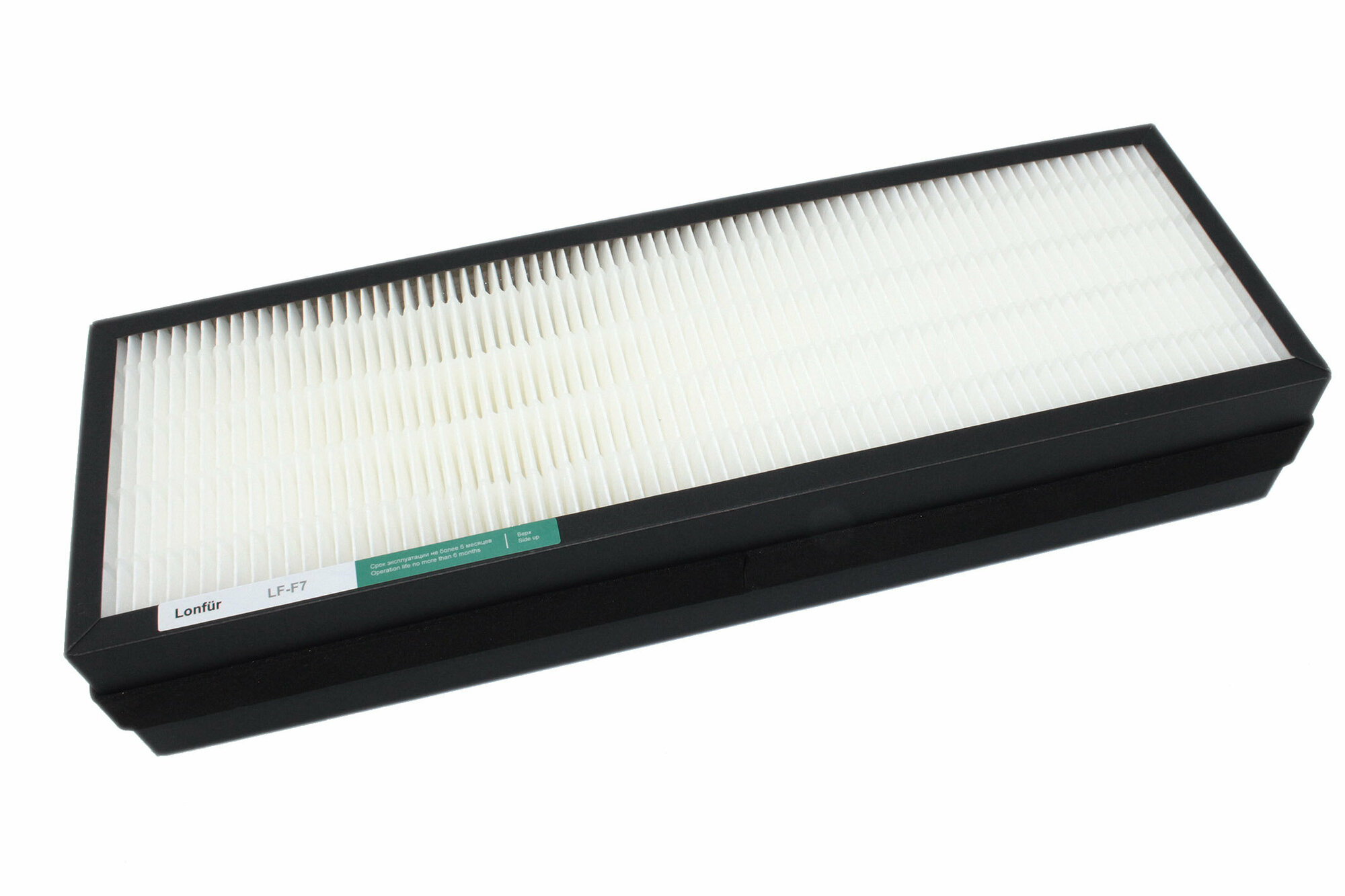 Базовый фильтр Lonfur LF-F7 для Tion Бризер O2