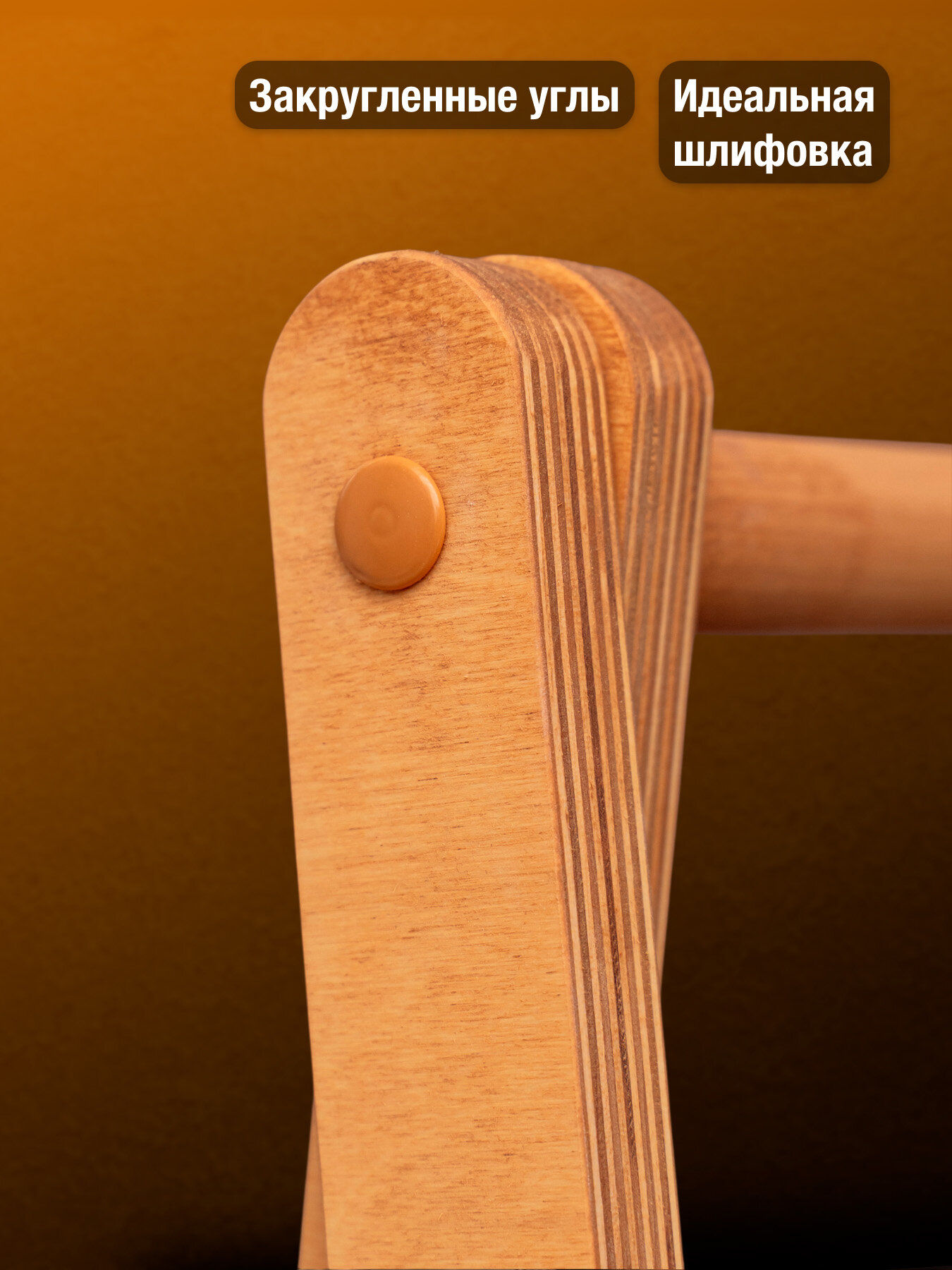 Вешалка напольная для одежды IL'PEK деревянная, цвет ольха, нескользящее покрытие — фото 1