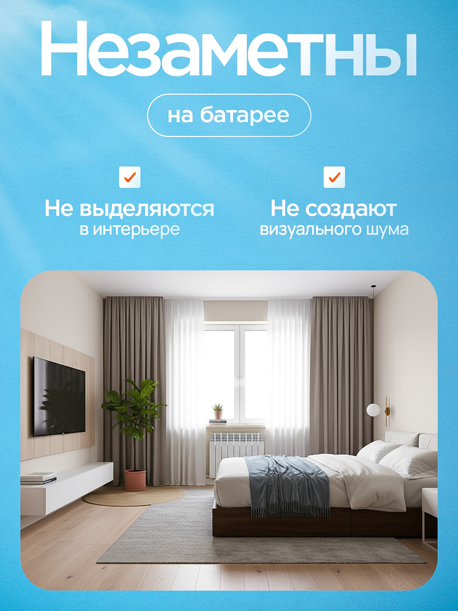 Сушилка для обуви и одежды на батарею, с дополнительным крючком, 4 шт. белый — фото 1