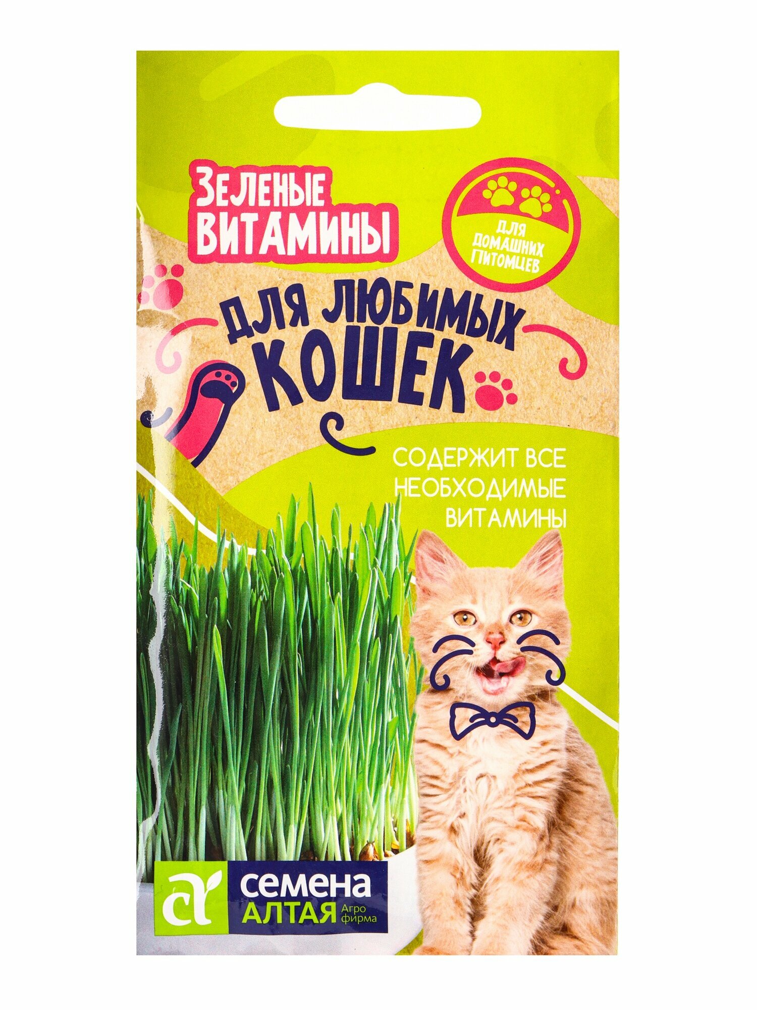 Семена «Зеленые Витамины» для любимых Кошек 10 г «Семена Алтая»