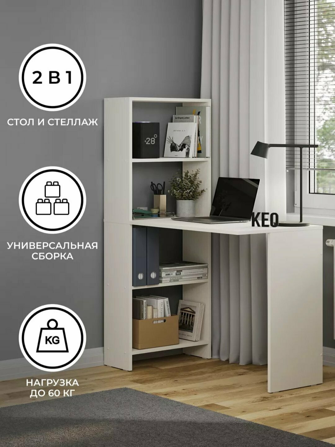 Письменный стол Martin CTK100, белый глянец, ЛДСП, 90x45x130 см