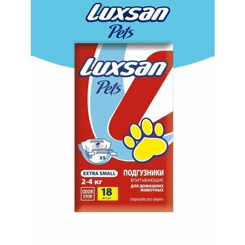 фото Подгузники для животных xs (2-4кг)(18-25см) 18шт/уп luxsan premium