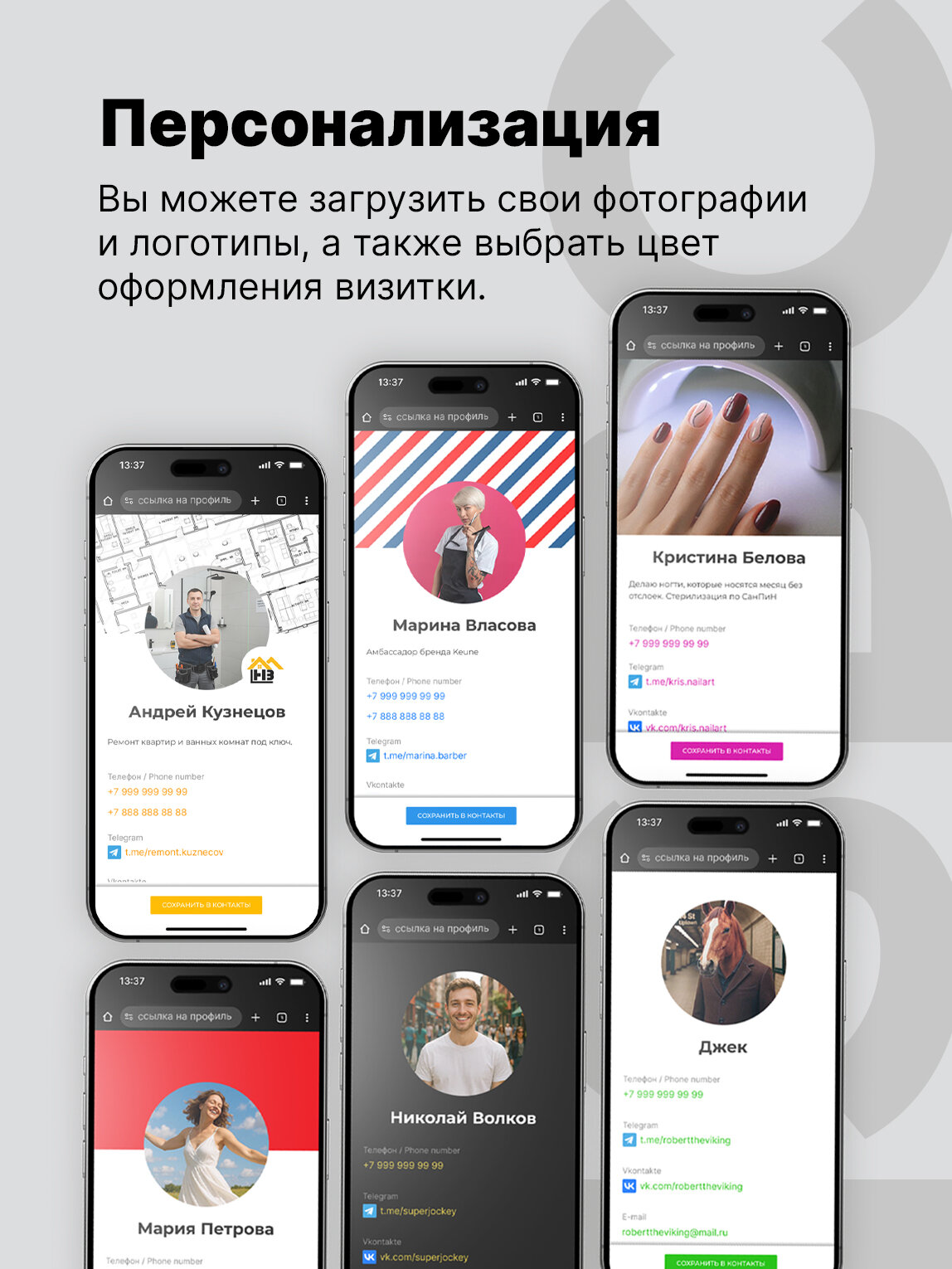 Умная электронная NFC-визитка от ISBC "Любопытный кот", брелок — фото 1