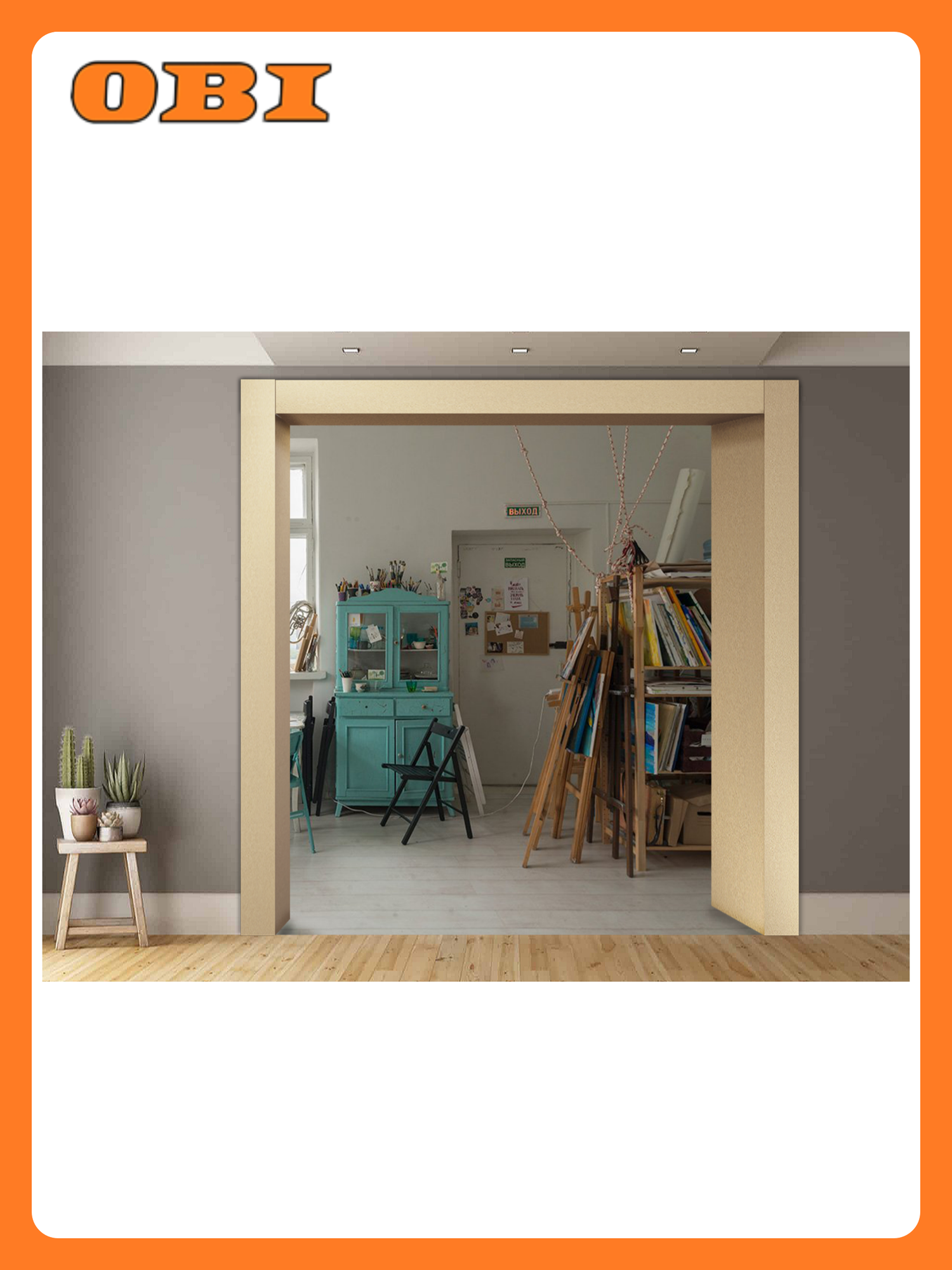 Дверная арка verda 120-1 бежевая МДФ ПВХ доборные планки наличники