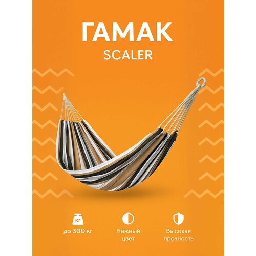 фото Гамак xiaomi scaler hammock coffee (кофейный), шт1 место, 200x100 см, с каркасом, вес 1.5 кг, нагрузка до 120 кг. zaofeng
