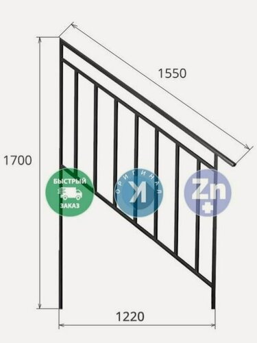 Изображение товара Перила металлические для лестниц Эко 4 ступени 180х120х4 см