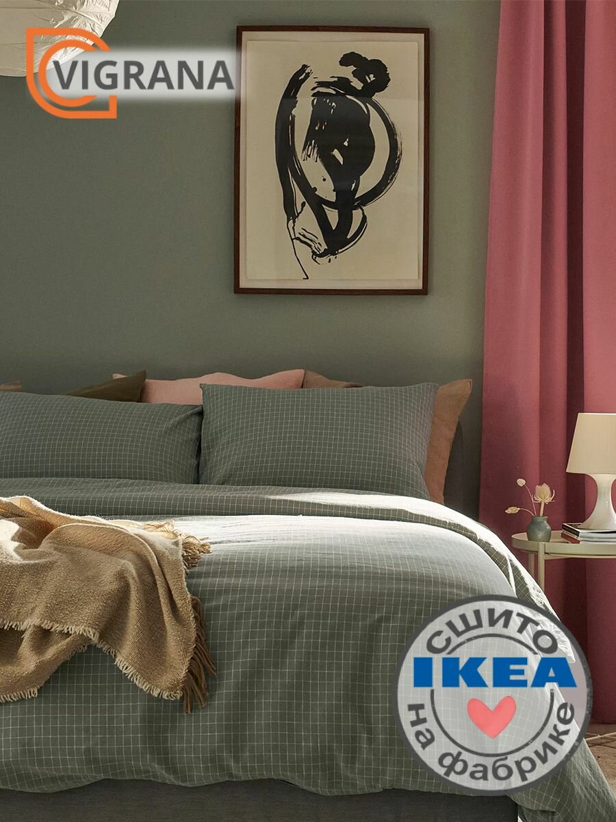 Постельное белье 2-сп. VIGRANA акерфибби (икеа AKERFIBBLA) серо-зеленый