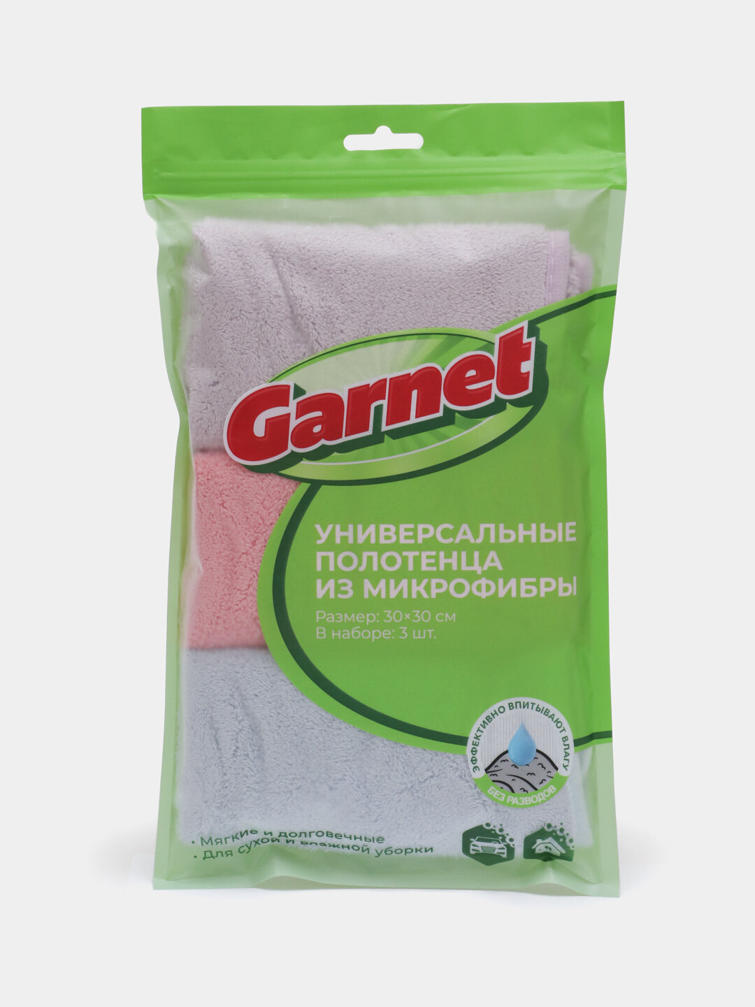 Полотенце кухонное, из микрофибры, универсальное, мягкое, не царапает