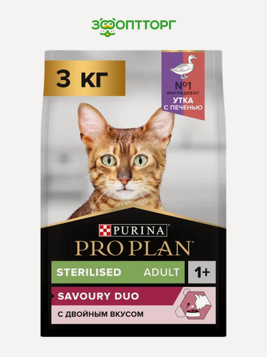 Изображение товара Сухой корм PRO PLAN SAVOURY DUO для взрослых стерилизованных привередливых кошек Утка и печень, 3 кг.