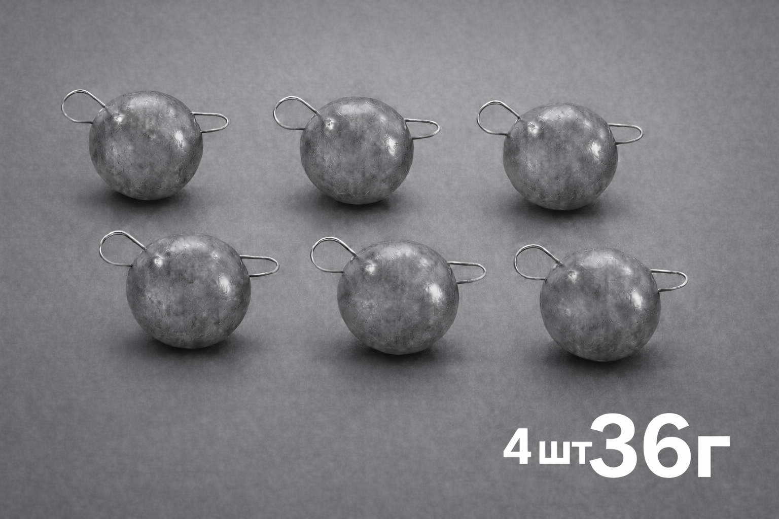 Грузила «Чебурашка» для рыбалки 36 г — набор 4 шт, джиговые свинцовые