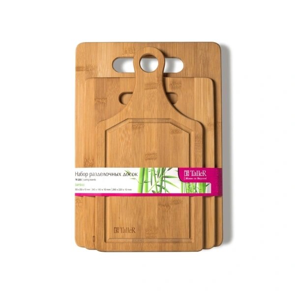 Набор досок разделочных TalleR TR-52203, 3 шт. — фото 1