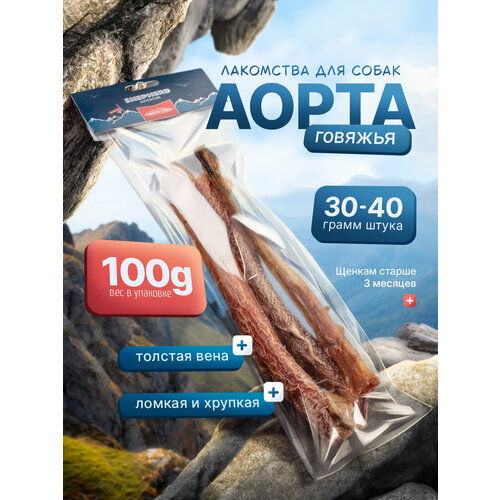 фото Лакомство для собак аорта говяжья shepherd tm 100г