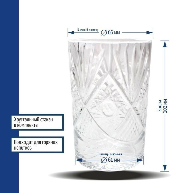 Подстаканник "Хоккей - игра смелых" — фото 1