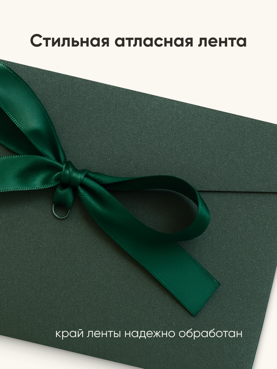 Подарочный конверт для денег и сертификатов Parchment, 8шт — фото 1