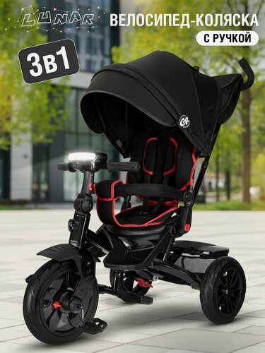 Изображение товара Велосипед детский трехколесный CITYRIDE LUNAR 2.0, складная крыша, надувные колеса 12"/10", съемное сиденье, CR-B3-10ED