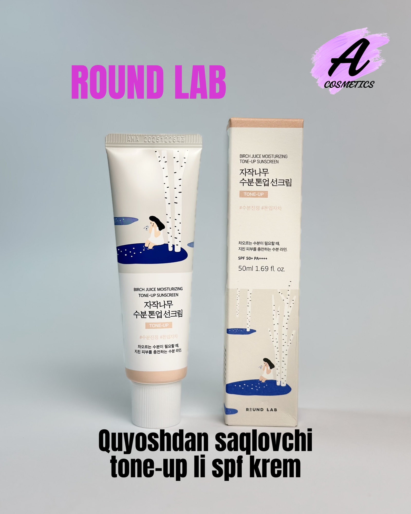 Тонирующий солнцезащитный крем Round Lab Birch Juice Moisturizing Tone-Up Sunscreen SPF50+ PA++++, 50мл