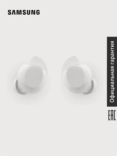 Изображение товара Наушники беспроводные Samsung Galaxy Buds Core SM-R410NZWACIS, белый