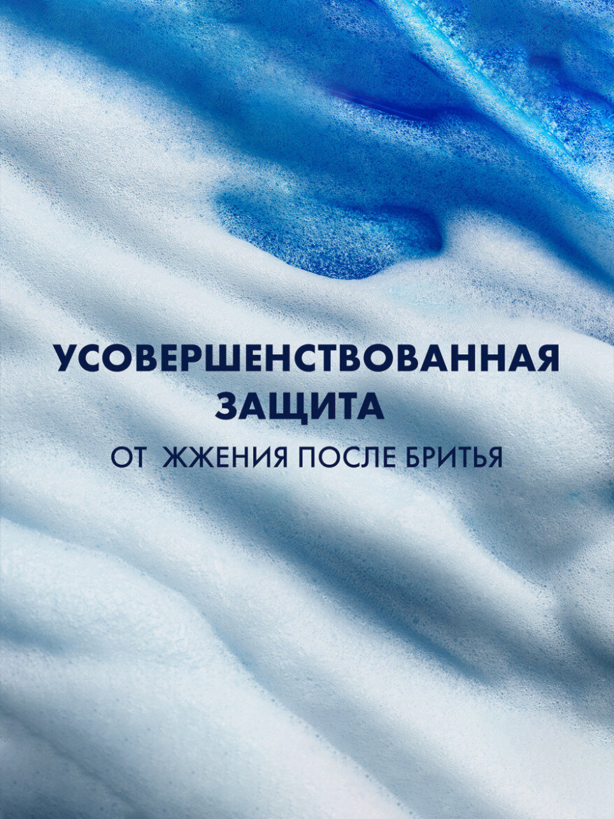 Гель для бритья Gillette Fusion5 Ultra Moisturizing, 200 мл. — фото 1