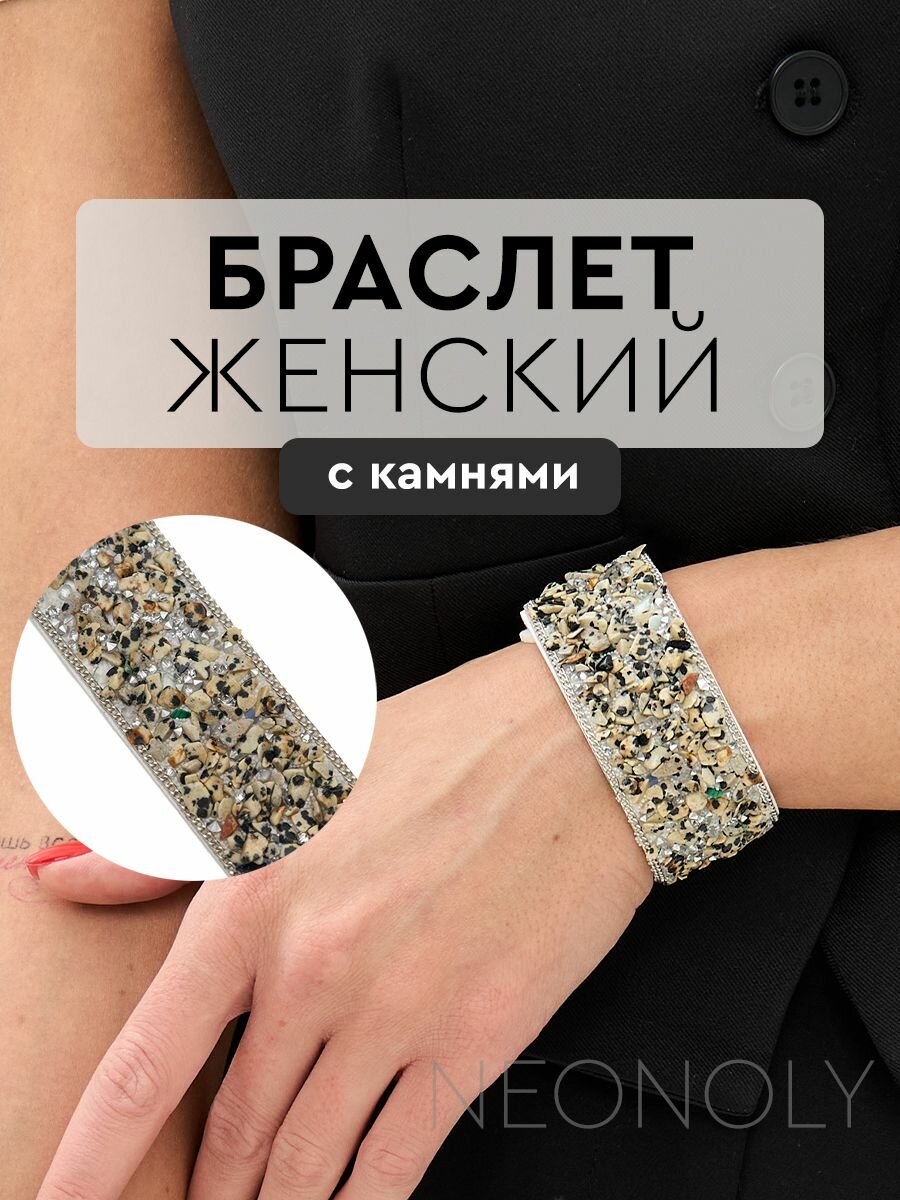 Браслет, стразы, яшма, кварц