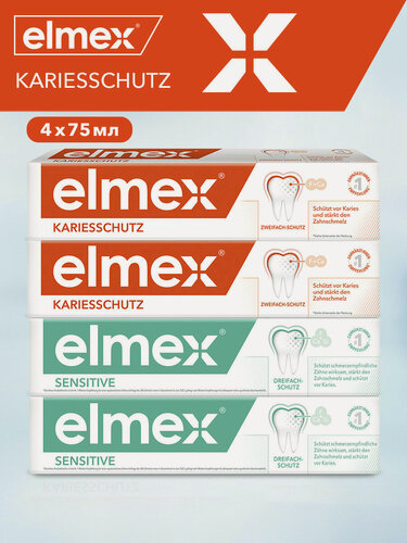 Изображение товара Зубная паста Elmex Сенситив для чувствительных зубов, 75 мл (2 шт) + Защита от кариеса, 75 мл (2 шт)