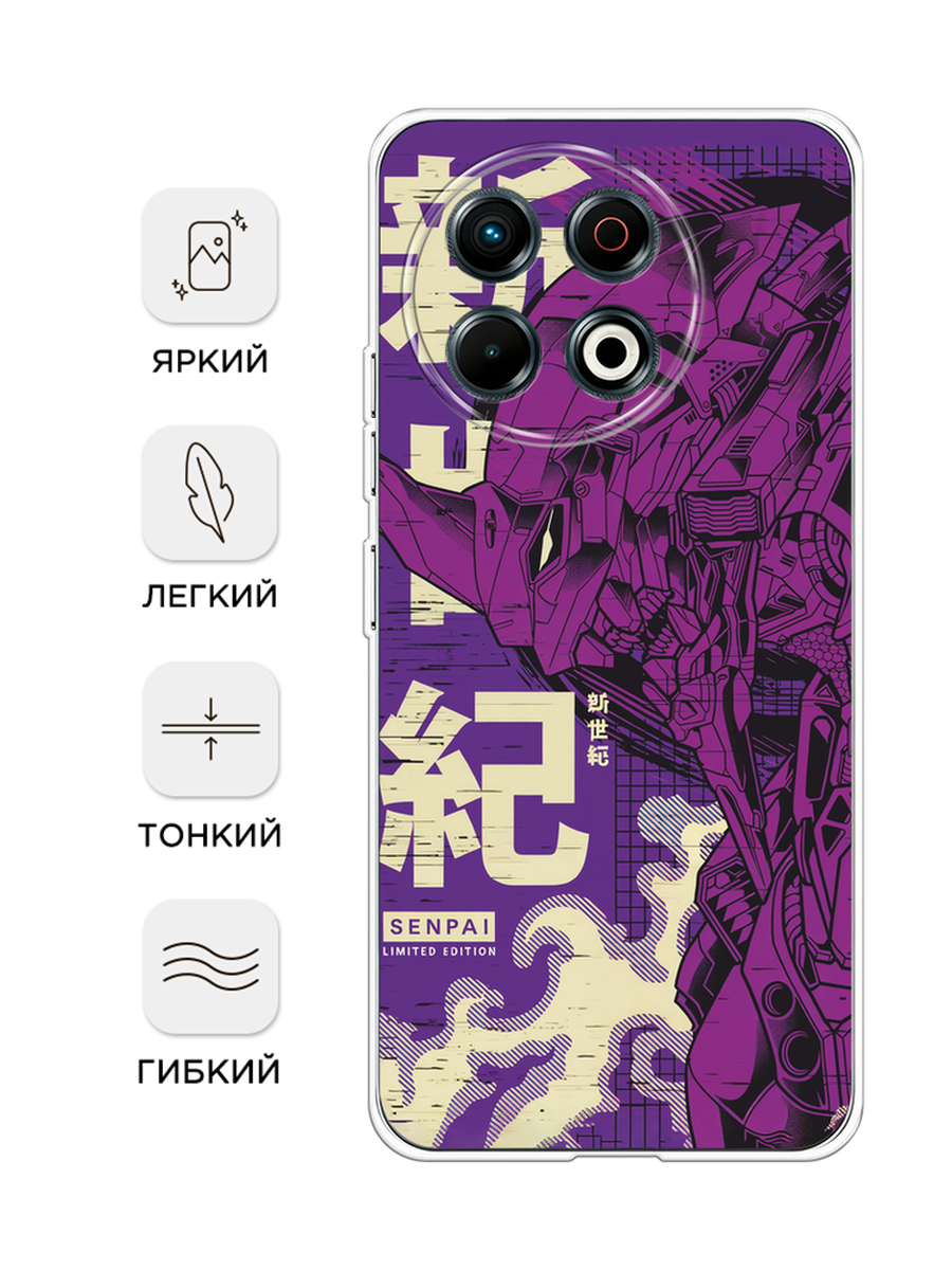 Чехол на Tecno Spark 30 Pro / Текно Спарк 30 Про с принтом Ева сбоку фиолетовый — фото 1