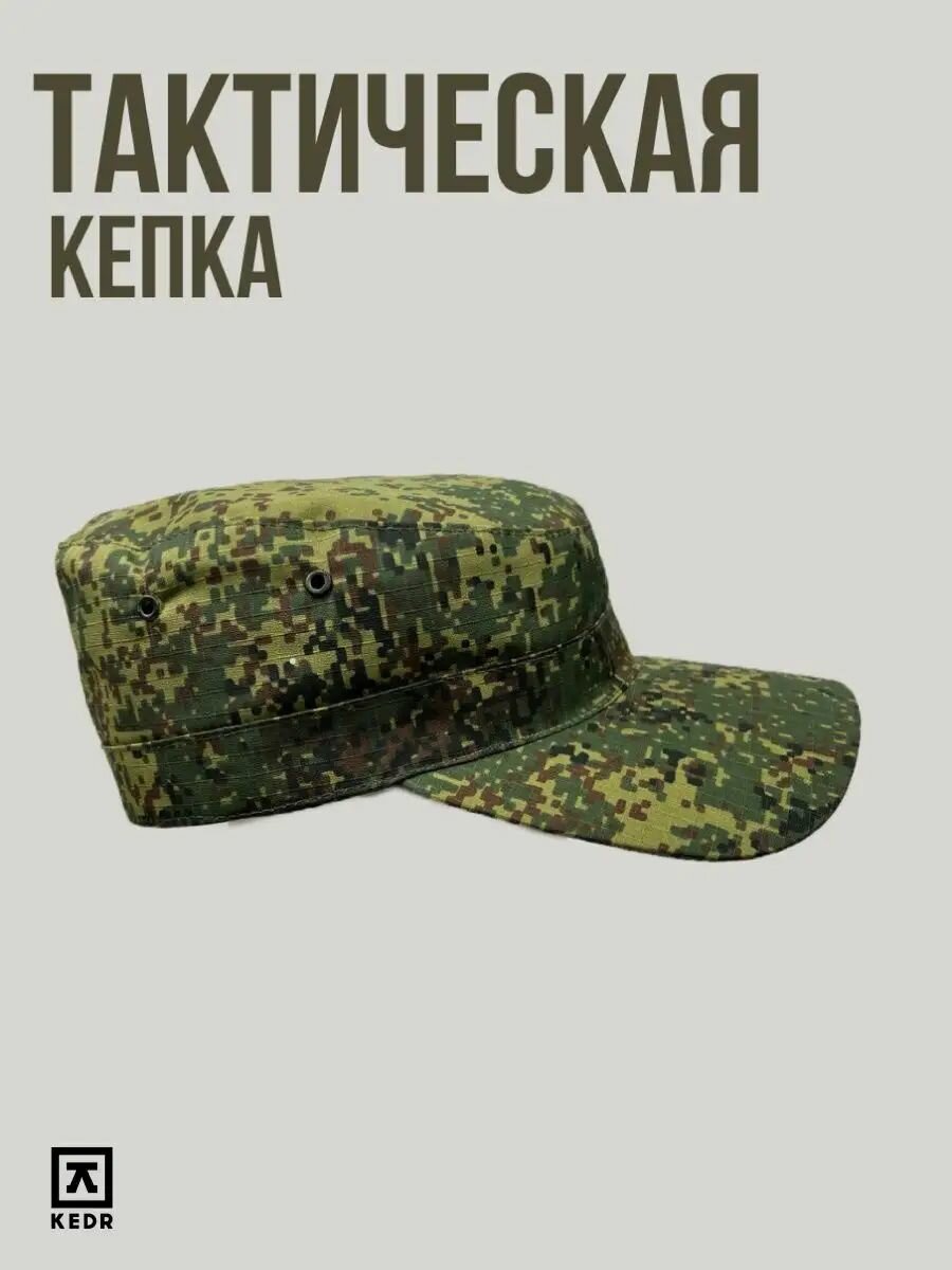 Кепка ВКПО уставная, полиэстер 65%, хлопок 35%, мужская, размер 56