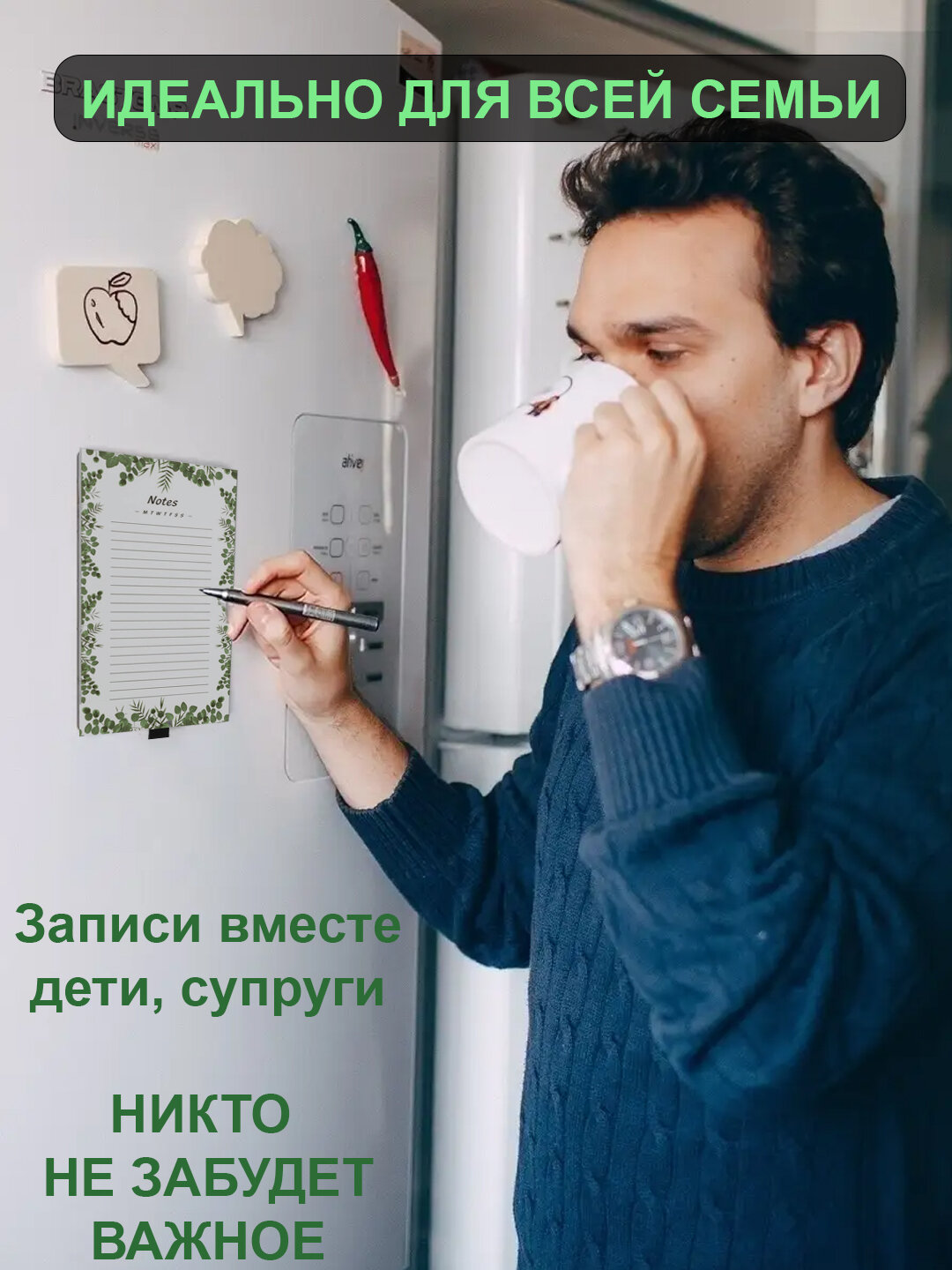 Блокнот на магните, с держателем ручки, для холодильника, 60 листов — фото 1