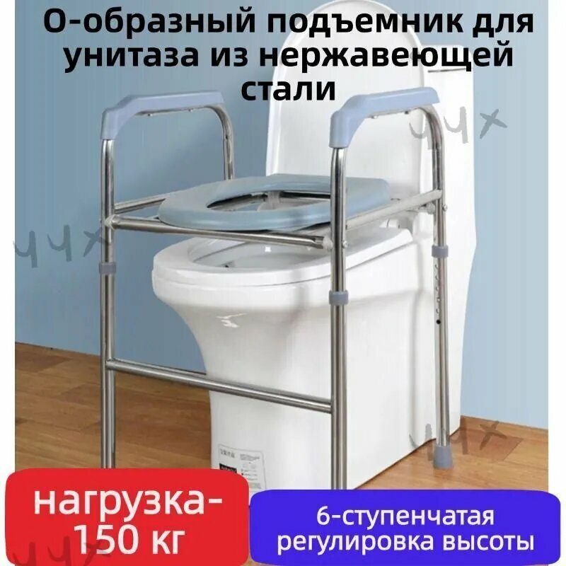Сиденье, насадка на унитаз белый , Насадка На Унитаз После Операции, на O-образный