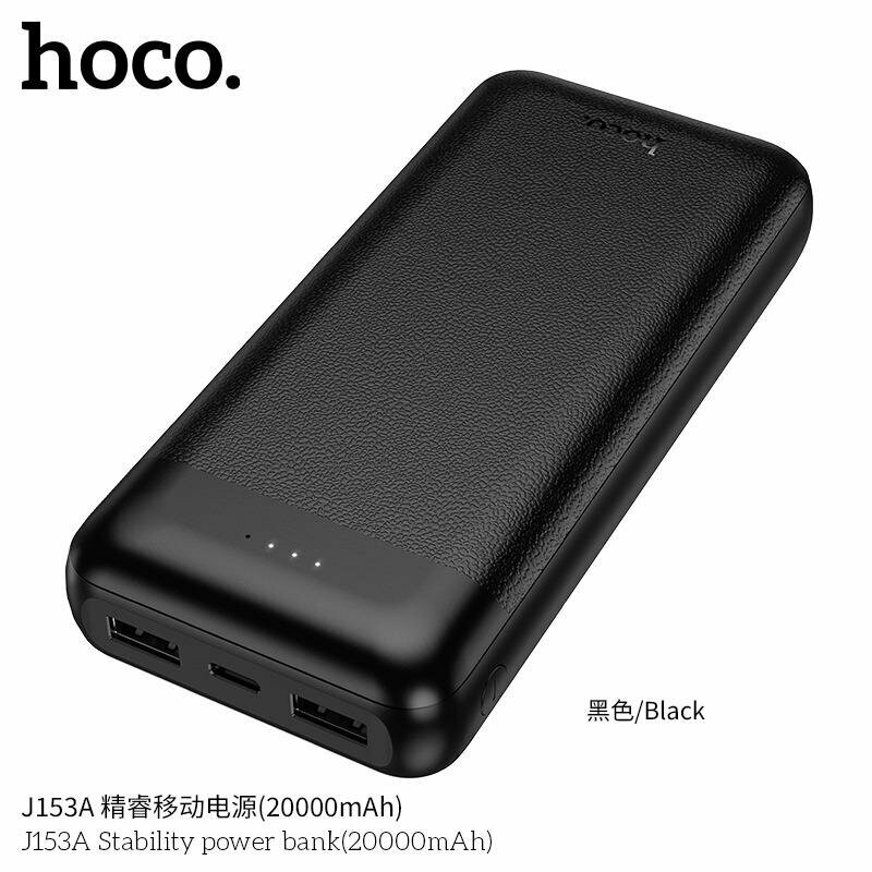 Портативный аккумулятор Hoco J153A, LED-дисплей, емкость 20 000 мА·ч, черный