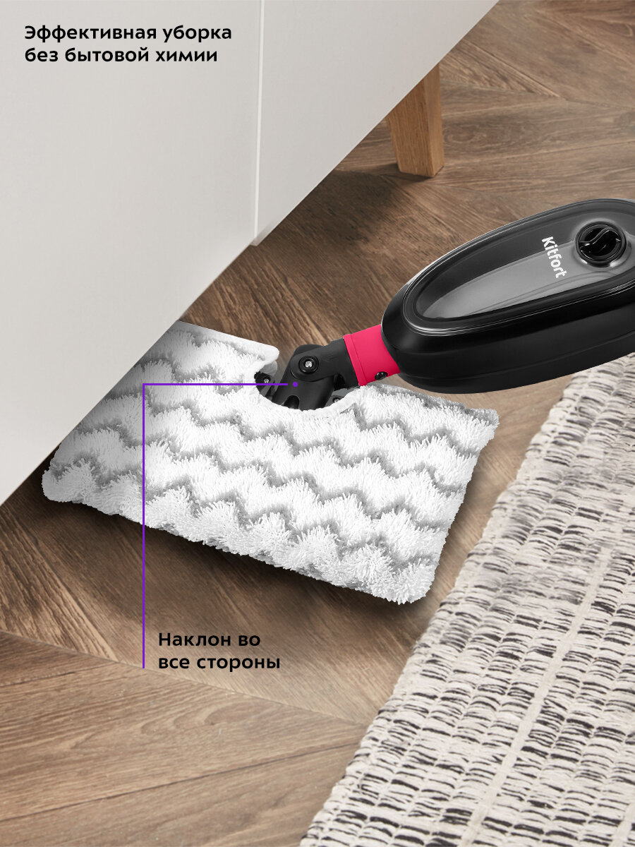 Паровая швабра "2 в 1" Kitfort KT-3919 — фото 1